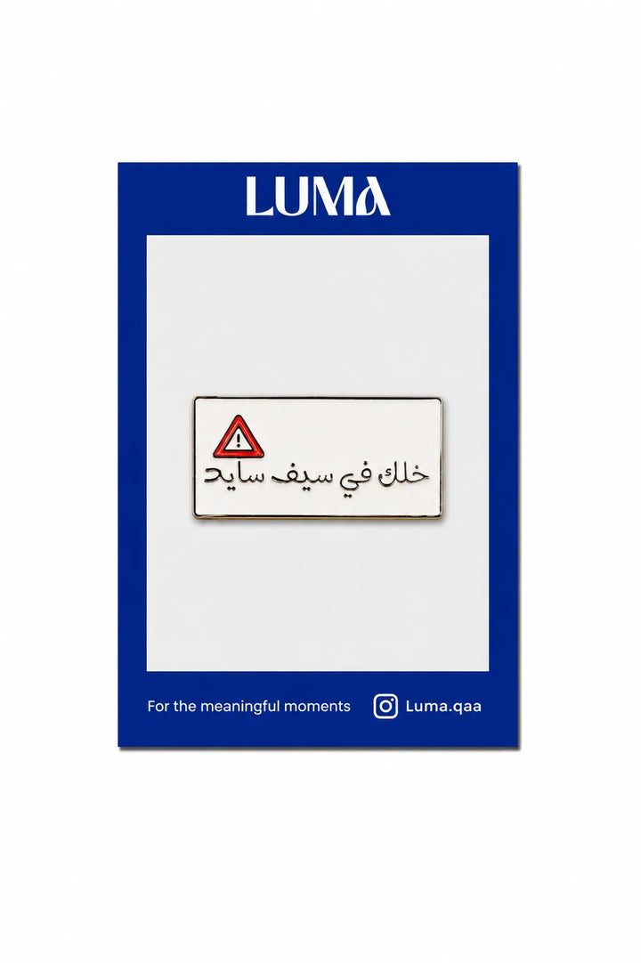 Metal Sticker 65